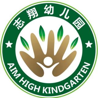 志翔故事屋330期《小狮子的下场》