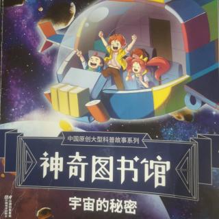 宇宙的秘密-5-知识卡-“火星”漫步