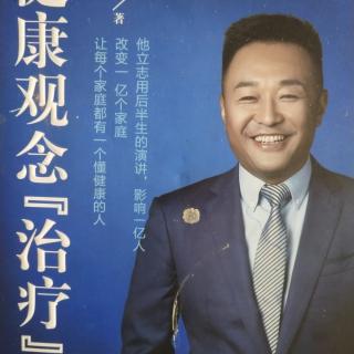 如何用两个字解读大部分疾病