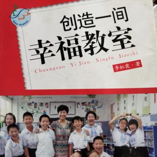 指向中小衔接目标的小学高段阅读教学策略（1）