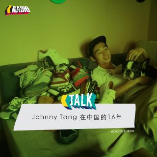 KickerTalk96 - Johnny Tang 的中国故事