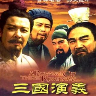 94版《三国演义》为什么一直这么火