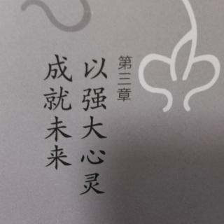 《心》愿望之力，孕育文明进步。