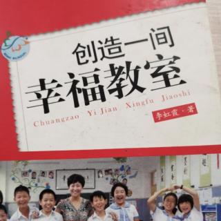 指向中小衔接目标的小学高段阅读教学策略（3）