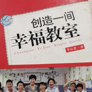 指向中小衔接目标的小学高段阅读教学策略（4）