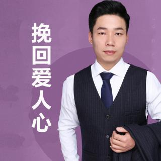 【直播回听】读懂男女思维差异，让的爱情更加甜蜜