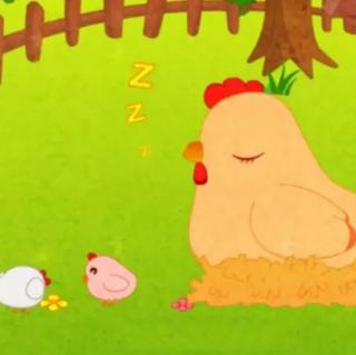 儿童睡前故事—长名字的小鸡