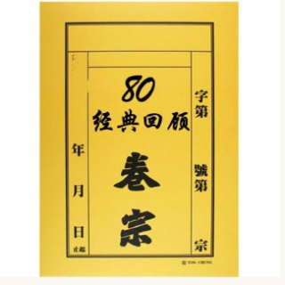 1955年中国杭州系列变态事件
