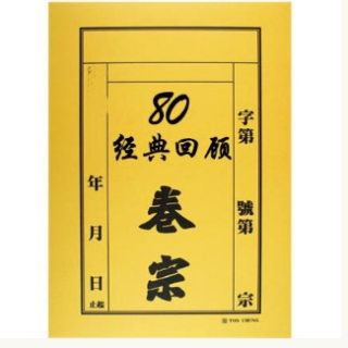 2006年黑龙江佳木斯2.28连环变态事件