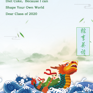 表达激活营 Shape Your  Own World