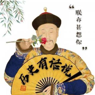 历史有话说  |  端午安康！