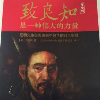 答聂文蔚书其二译文