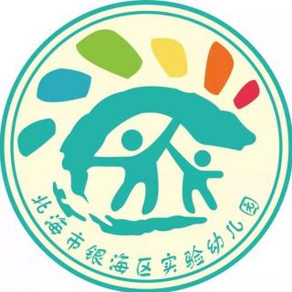 银实幼之声《方格子老虎》