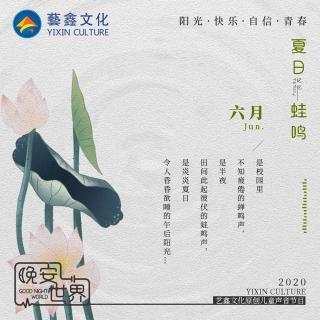 端午节由来·金牛-熊瑞敏老师