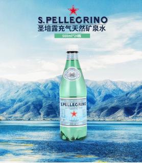 San Pellegrino💚圣培露