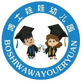 博士娃娃幼儿园2020.6.24日睡前故事《小柳树的朋友》