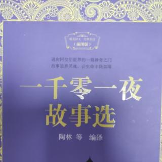 渔翁与魔鬼