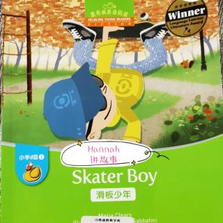 黑布林阅读D级别 
Skater Boy 
20200624