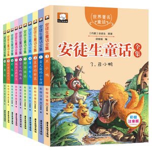 《老头子做事总不会错》安徒生童话🐎🐄🐑🐔🍎（复播）（来自FM1618321）