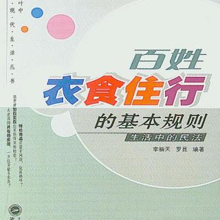 3.10 商品房买卖纠纷是否适用“消费者权益保护法"双倍赔偿的规定？