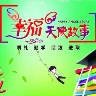 华岳小学幸福天使故事儿童文学第1056《逛街》