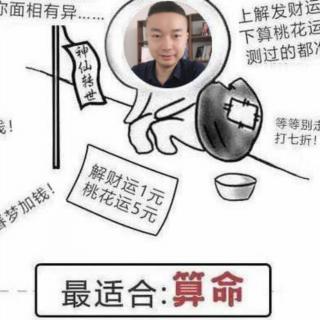 11-1. 地摊创业《摆地摊聚人气吆喝技巧》