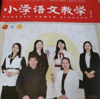 基于儿童立场的“清单作文教学”探索与实践（2）