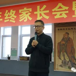 3.合谦孙立刚老师丁酉年家长会演讲（下）