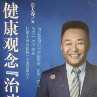 如何让你与家人远离心脑血管疾病下