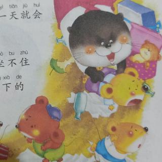 志翔故事屋318期《给猫🐱挂铃铛🔔》