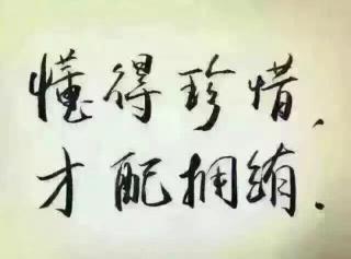 人，永远是相互的