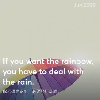 《一句》你若想要彩虹，必先经历风雨 - 语言协会
