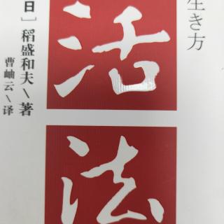 将要实现的状态以“彩色”在头脑中呈现