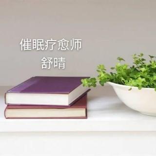 6不费力的听