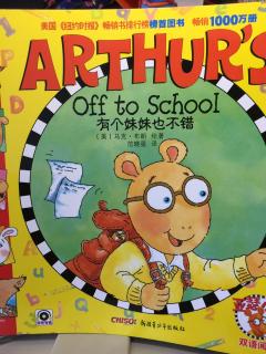 Arthur's off to school