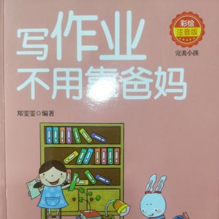 《为了理想勇敢战斗的作家》