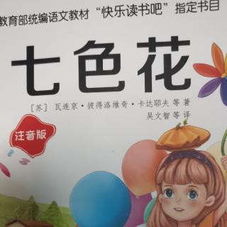 【鼻烟壶离的小城】