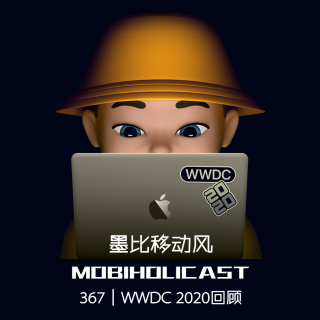 WWDC 2020回顧