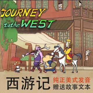 Journey to the west 041 A Trade