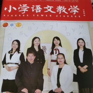 课型教学设计