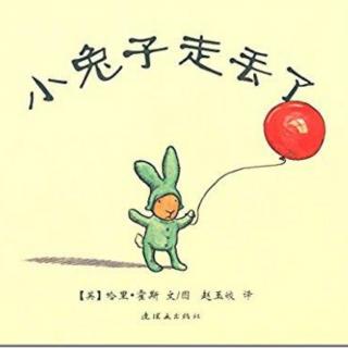 《小兔子🐰走丢了🎈》