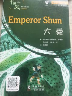 This is China - Emperor Shun