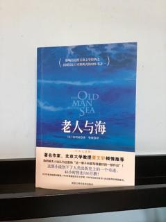 The Old Man and the Sea 老人与海 1