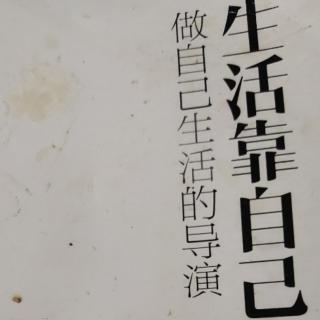 真爱需要实力