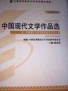 散文-《雅舍》梁实秋 知识点