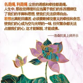 《弟子规》泛爱众  凡取与  贵分晓