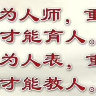 自然养正幼儿园晚安德育故事《公安三袁》