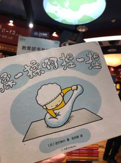 揉一揉啊捏一捏