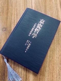 关于干部‘执行力打造’的9字方法论