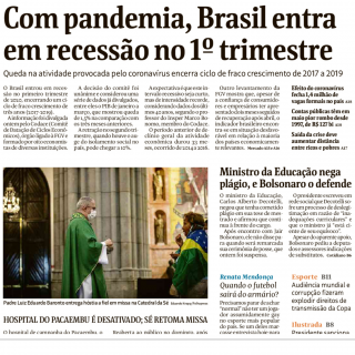 受疫情影响，巴西第一季度进入经济衰退-每日读报